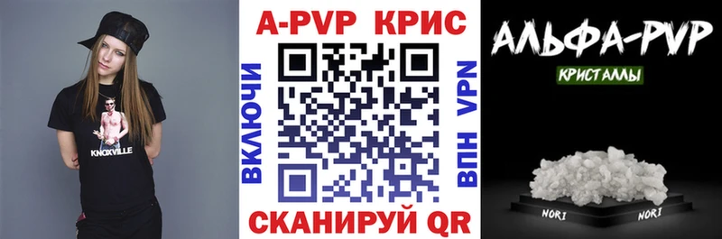 Купить где  Богородицк  А ПВП мука 