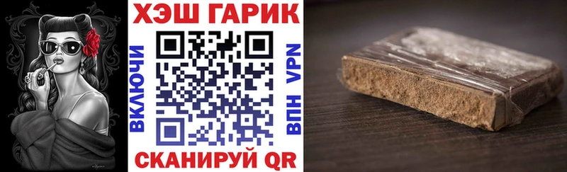 Купить где  Богородицк  ГАШИШ hashish 