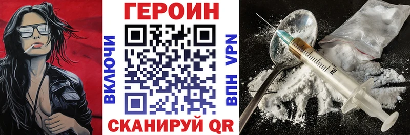Героин Афган Купить Богородицк