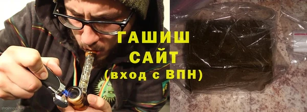 каннабис Арсеньев