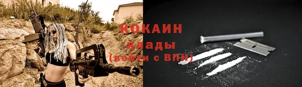 каннабис Арсеньев