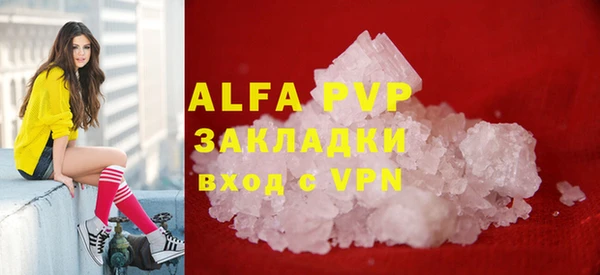 a pvp Алзамай