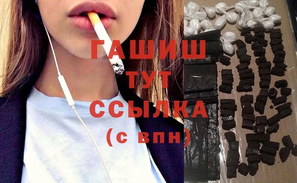 тгк Алексеевка