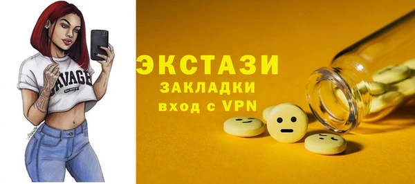 трава Алексин