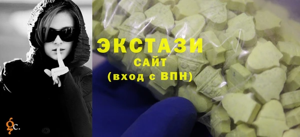 трава Алексин