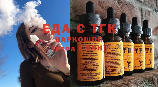 трава Алексин