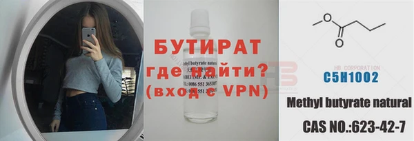 гашишное масло Аркадак