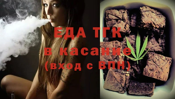 гашишное масло Аркадак