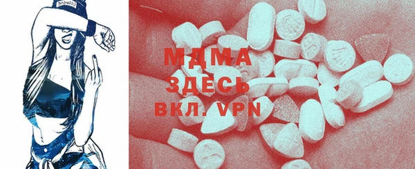 тгк Алексеевка