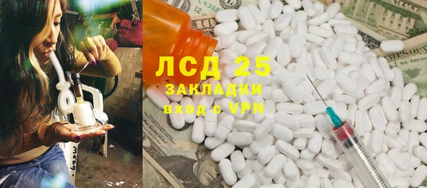 трава Алексин