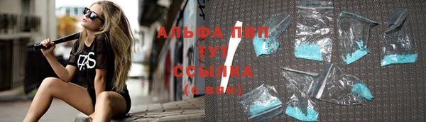 тгк Алексеевка