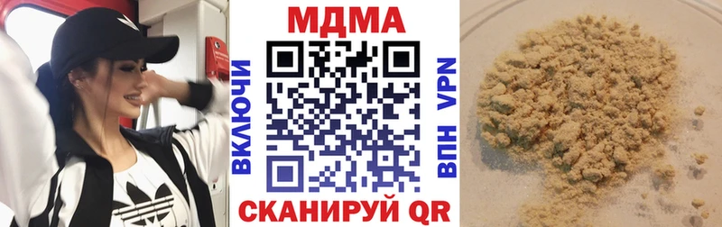 MDMA VHQ  Купить  Богородицк 