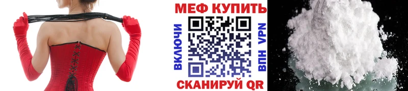 Мефедрон мяу мяу  Купить  Богородицк 