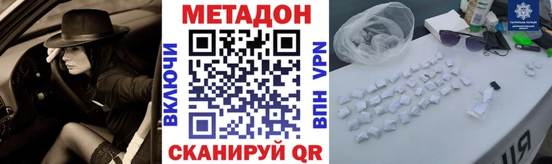 Купить закладки  Богородицк  МЕТАДОН кристалл 