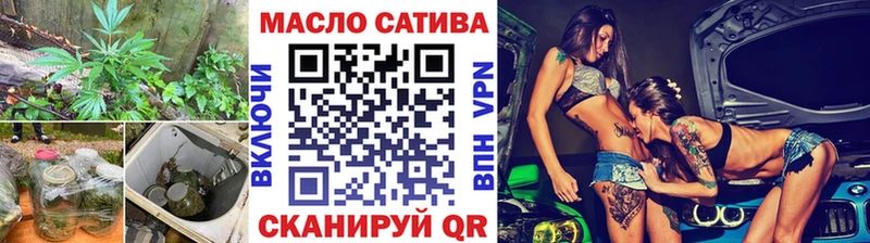 ТГК жижа  Купить  Богородицк 