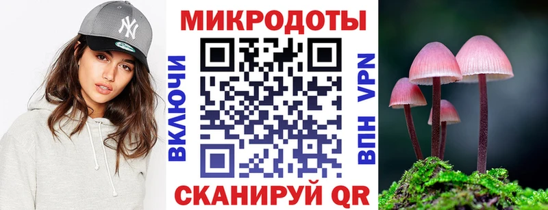 Купить  Богородицк  Псилоцибиновые грибы прущие грибы 